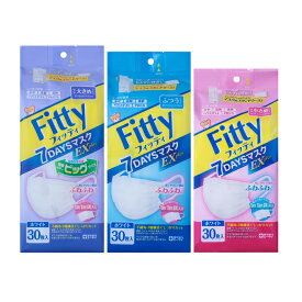 フィッティ　7DAYSマスクEXプラス（30枚入×2袋セット）玉川衛材 マスク 不織布 マスク 耳が痛くない 耳が痛くならない 花粉 ウイルス 飛沫 対策 風邪 感染対策 大きめ 小さめ【花粉対策グッズ】