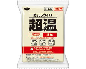 使い捨てカイロ　貼らない常備用カイロ超温　レギュラー（10枚×24袋）1ケース ケース販売 白元アース まとめ買い 長時間 非常用 防災グッズ 防災用 企業 自治体 地震 対策 災害 グッズ 災害時 避難 非常時 備蓄 緊急 防災セット コンパクト 避難用品【防災グッズ】
