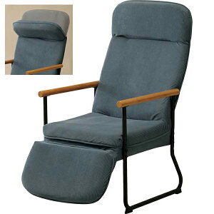 エンケル リクライニングチェア フット付き ENKEL-2 弘益 一人用 TV 椅子 テレビチェア フロアチェア リクライニング 高座椅子 リビング テレビ 椅子 座椅子 リラックス ヘッドレスト 可動