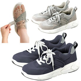 外反母趾 靴【お医者さんの外反サポートスニーカー　婦人用】アルファックス 外反母趾 スニーカー レディース 矯正 外反 健康シューズ ウォーキング シューズ ウォーキングスニーカー 幅広 親指 内反小趾 外反母指 外反拇指 外反拇趾 負担 軽減 足裏アーチ グッズ