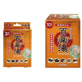 百薬湯　UYEKIの湯 UYEKI 温浴 入浴剤 湯上がり 温浴効果 温浴 効果 血行 促進 あったかグッズ 体 温め 腰 温める グッズ 足 冷え 対策 冷え症 疲労回復 肩のこり 肩こり 疲れ 軽減