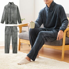 パジャマ メンズ 冬用 【毛布の暖かメンズパジャマ セルヴァン】 男性 寝巻き あったか ルームウェア メンズ 冬 暖かい 長袖 上下セット 就寝時 首元 首 着る毛布 寝巻 寝間着 部屋着 リラックス ゆったり 襟元 あたたか かぶり 父の日 敬老の日 【ギフトラッピング】
