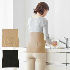 腹巻き レディース ぬくぬく裏起毛ポケット付き腹巻【1枚入】 セルヴァン カイロ 腹巻 裏起毛 あったか お腹用 おなか 背中 腰 温める グッズ 冷え対策 お腹 サポーター はらまき キッチン 家事 台所 防寒 寒さ 冷え 対策 冷え取り 温活 グッズ 敬老の日 ギフト