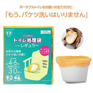 |[^ugC ܁@YPA gC M[i30/YS-290jЊQp p gC hЃObY Zbg ȈՃgC pgC ЊQ~i ݑ r