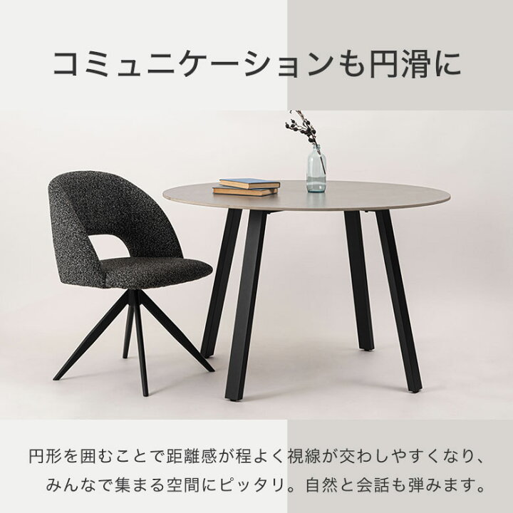 楽天市場】ダイニングテーブル 丸 セラミック テーブル ラウンド 