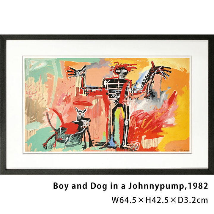 楽天市場】バスキア Basquiat ポスター アートパネル 絵画 インテリア 