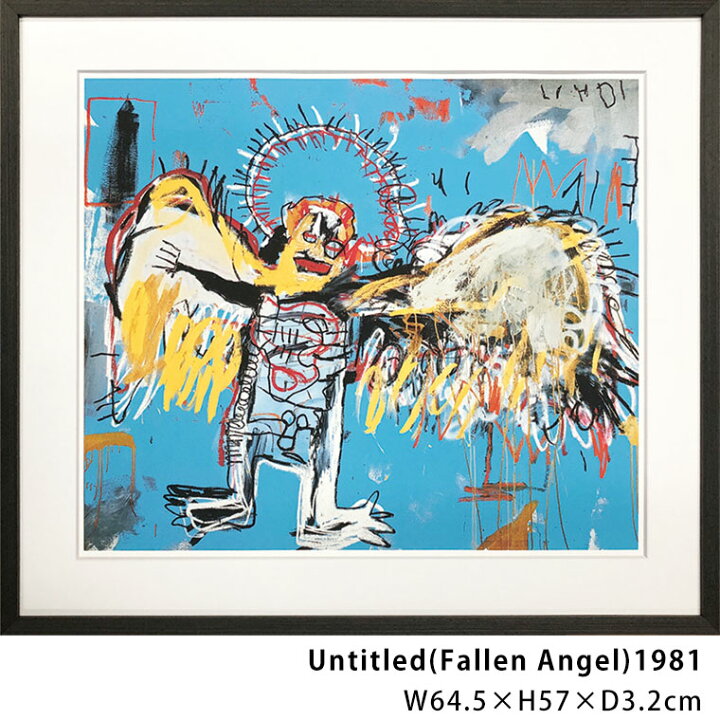 楽天市場】バスキア Basquiat ポスター アートパネル 絵画 インテリア 