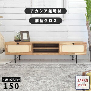 [{[h er{[h er 150cm erbN C ؐ {  k C_XgA Be[W Vv TV TV{[h AV{[h rO{[h [ o X`[