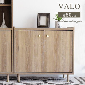 �L���r�l�b�g �T�C�h�{�[�h ���r���O�{�[�h �؍��C���e���A �ؖ� �k�� 80cm ���{�� �����i �i�`������ ���_�� �V���v�� ���� ���r���O���[ �L�b�`�����[ ���[�I ������� ���t�� ���I ���|