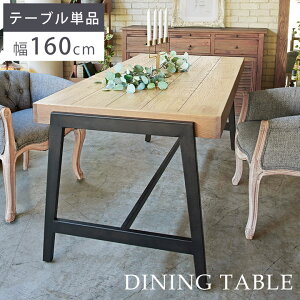 _CjOe[u He[u Hpe[u ؐ k Be[W 160cm 4l|  ` VR ؖ X`[r  re[W Vv X^CbV Ae