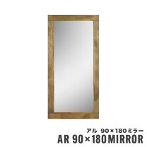 楽天市場】姿見 90cm 180cmの通販