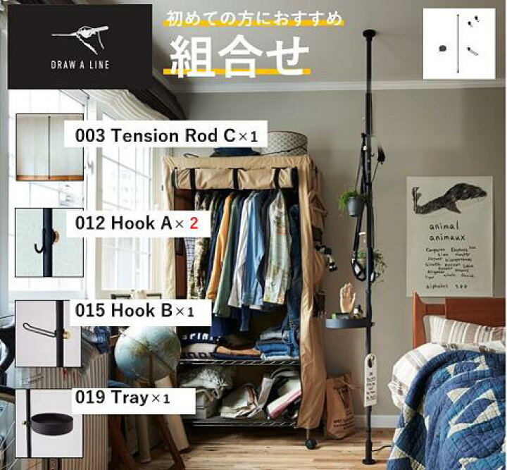 楽天市場】【突っ張り棒5点セット】 つっぱり棒 突っ張り つっぱり 