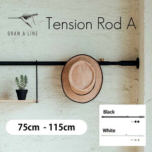 ˂_ ς_ ˂ bN 75`115cm ǖʎ[ ǖʃbN X h[AC DRAW A LINE eVbhA Tension Rod A ubN zCg   F  k DIY 