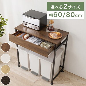 Lb`bN 60cm 80cm S~[ S~ bN XChI Lb`[I W WbN Ƒ k 䏊 Lb` h[ Eߏ [ X  i` 