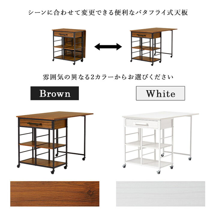 楽天市場】【引出し付き】 キッチンワゴン キッチンラック 作業台 