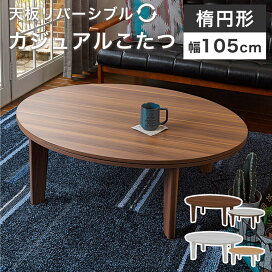 楽天市場】 テーブル > リビングテーブル : UP TOWN FURNITURE 