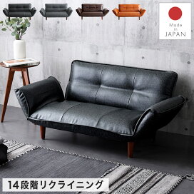 楽天市場】 ソファ : UP TOWN FURNITURE - online store