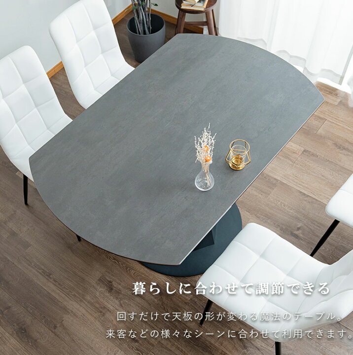 楽天市場】伸長式テーブル 伸長式ダイニングテーブル ラウンドテーブル 