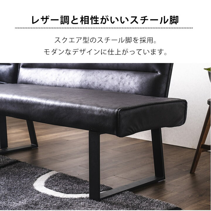 楽天市場】ソファ カウチ ダイニングソファ コーナー レザー 4人用 L字 