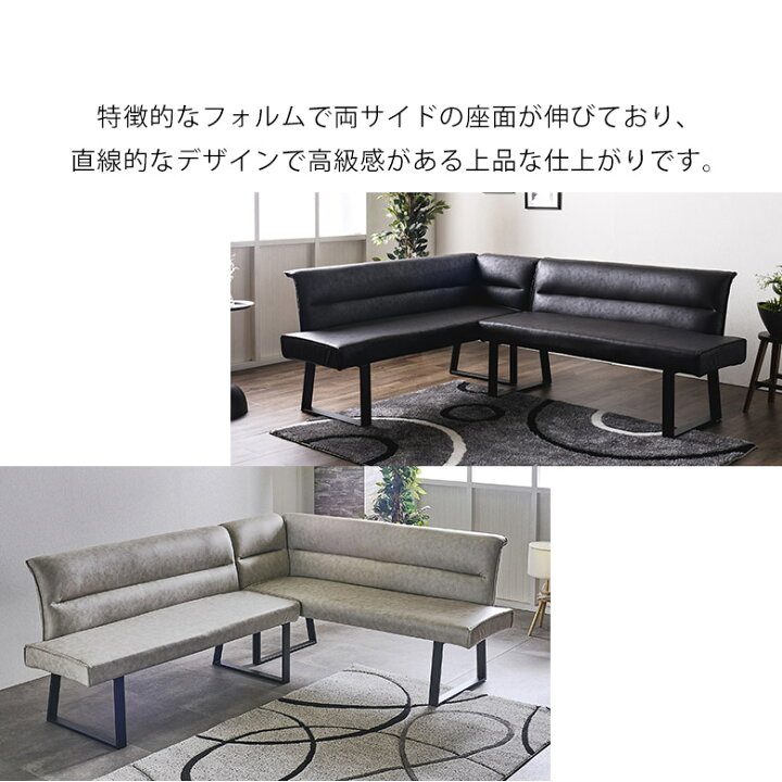 楽天市場】ソファ カウチ ダイニングソファ コーナー レザー 4人用 L字 
