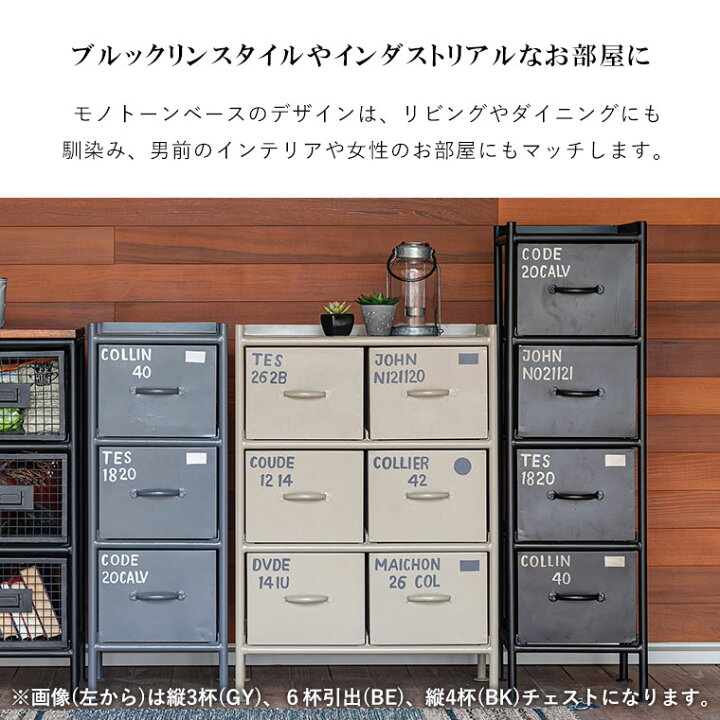 楽天市場】スチールチェスト 収納 チェスト ストッカー ラック 引出し 