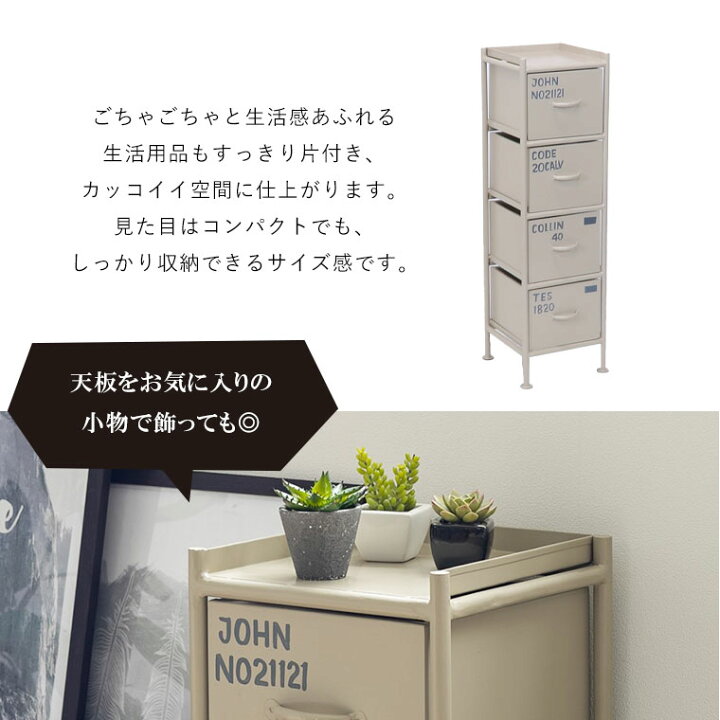 楽天市場】スチールチェスト 収納 チェスト ストッカー ラック 引出し 