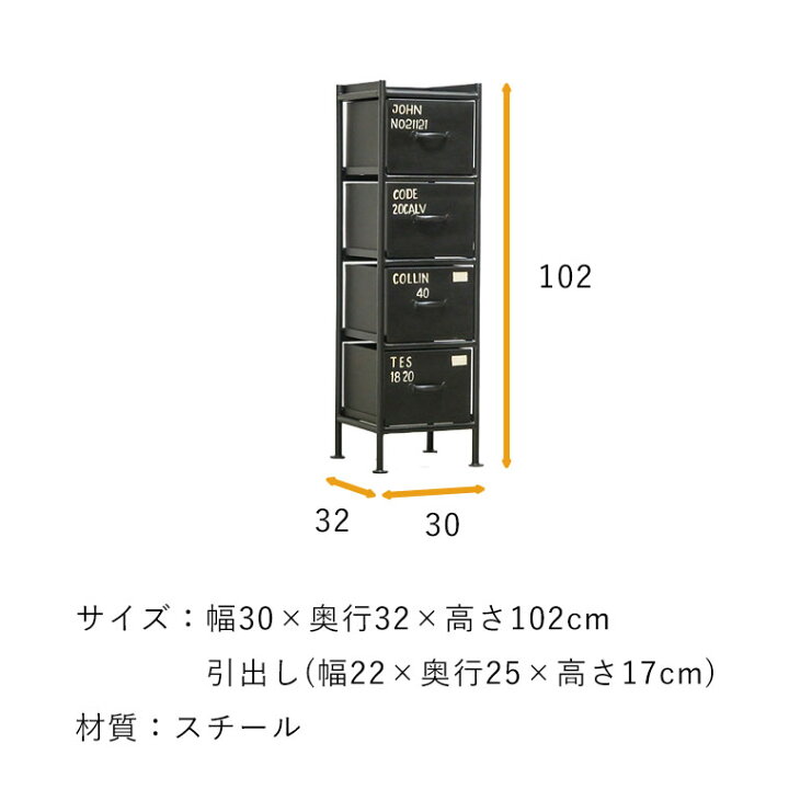 楽天市場】スチールチェスト 収納 チェスト ストッカー ラック 引出し 