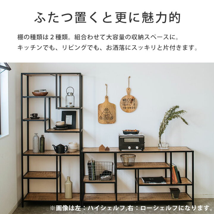 楽天市場】シェルフ 棚 木製 アイアンラック スチールラック オープン 