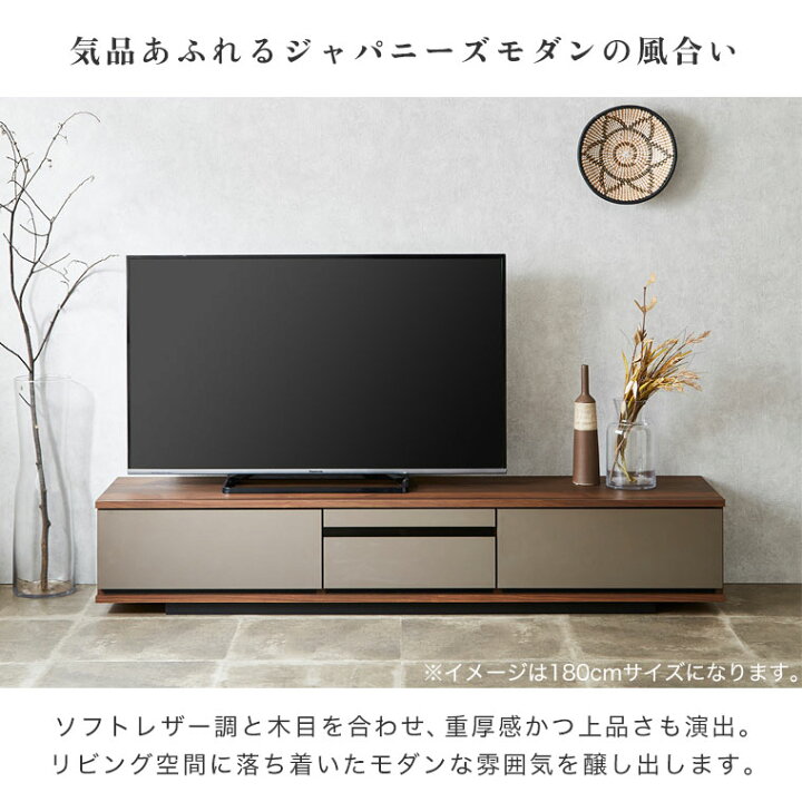 楽天市場】ローボード テレビ台 テレビボード 幅150cm 完成品 国産 