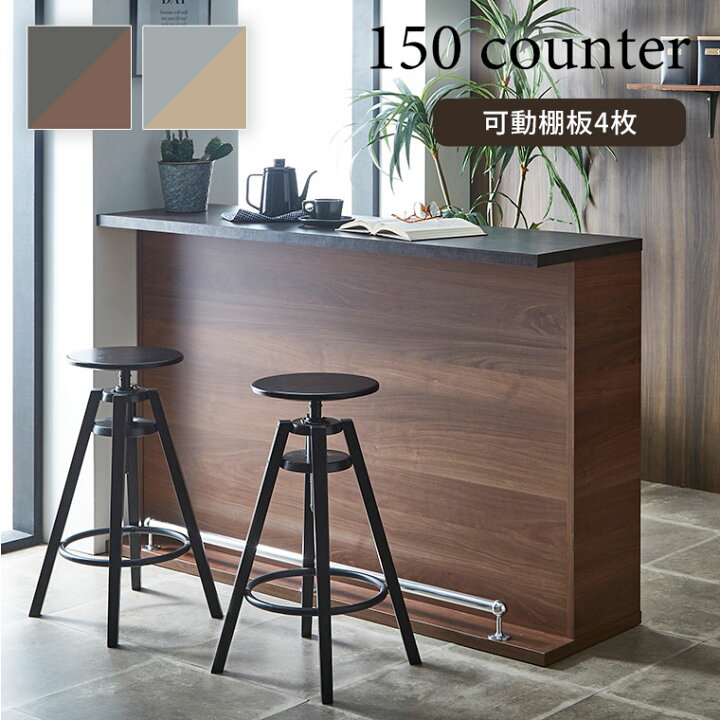 楽天市場】カウンター カウンターテーブル バーカウンター デスク 受付 