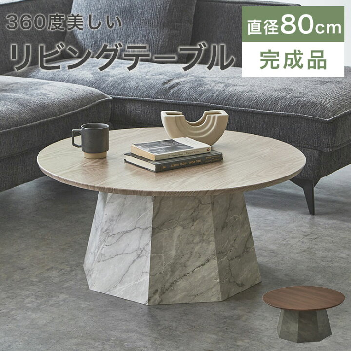 楽天市場】センターテーブル ダイニングテーブル ローテーブル 