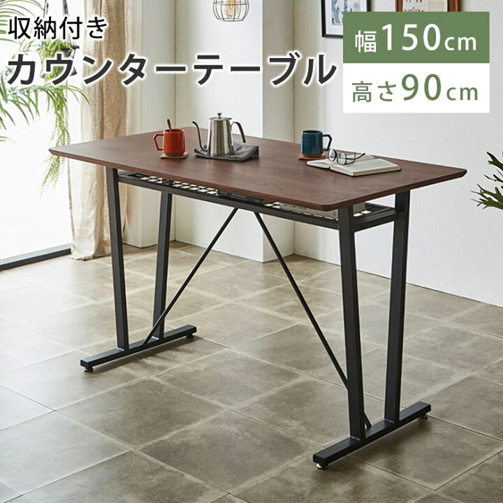 楽天市場】カウンターテーブル ハイタイプ ダイニングテーブル 天然木 