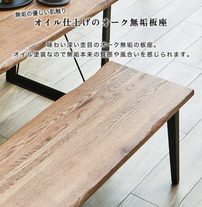 楽天市場】ダイニングベンチ 木製 ベンチチェア 長椅子 2人 115cm 玄関 