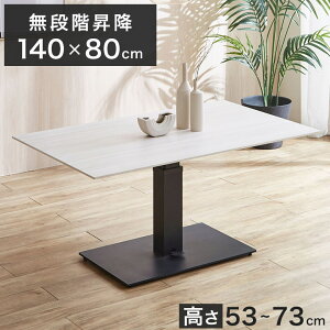 yZ~bNVz ~ _CjOe[u ~e[u \t@_CjO 140cm   4l| k _ i`  ~e[u He[u tge[u