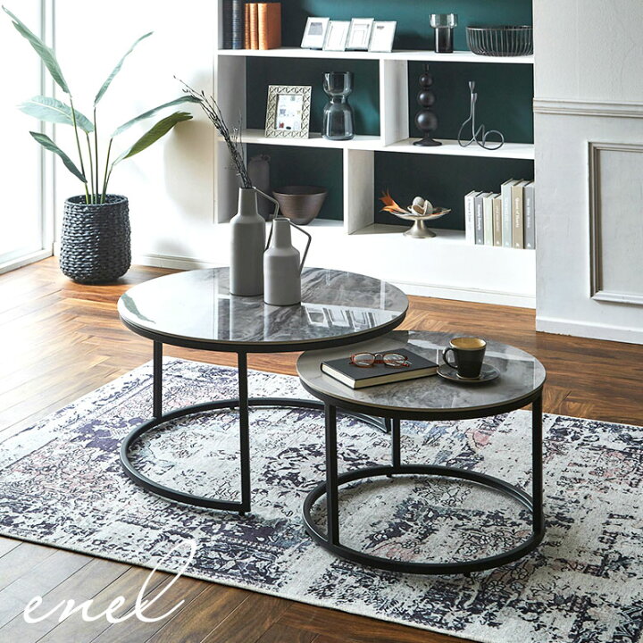 楽天市場】センターテーブル ネストテーブル セラミック 丸テーブル 2  