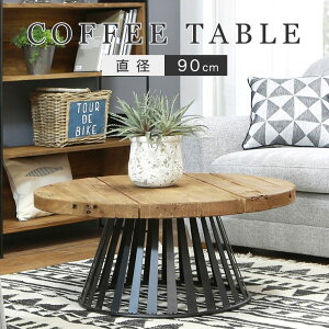 Z^[e[u rOe[u [e[u  ~` Í C 90cm  AeB[N i Be[W g C JtF k i` ۃe[u  I[hpC