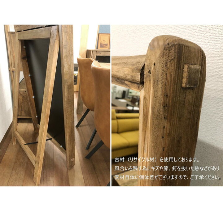 楽天市場】ミラー 姿見 鏡 全身 スタンドミラー 古材 無垢 おしゃれ 