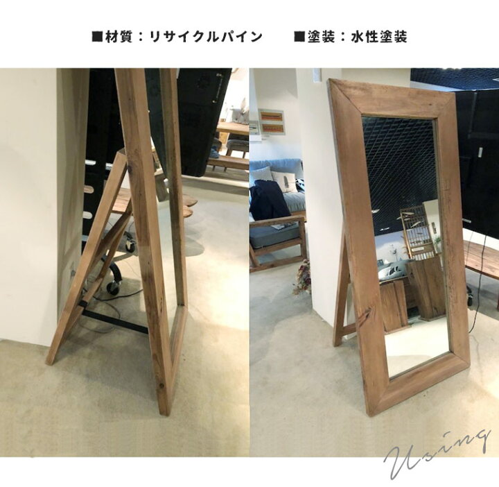 楽天市場】全身鏡 ミラー 鏡 全身 姿見 幅80cm 大きい ヴィンテージ 