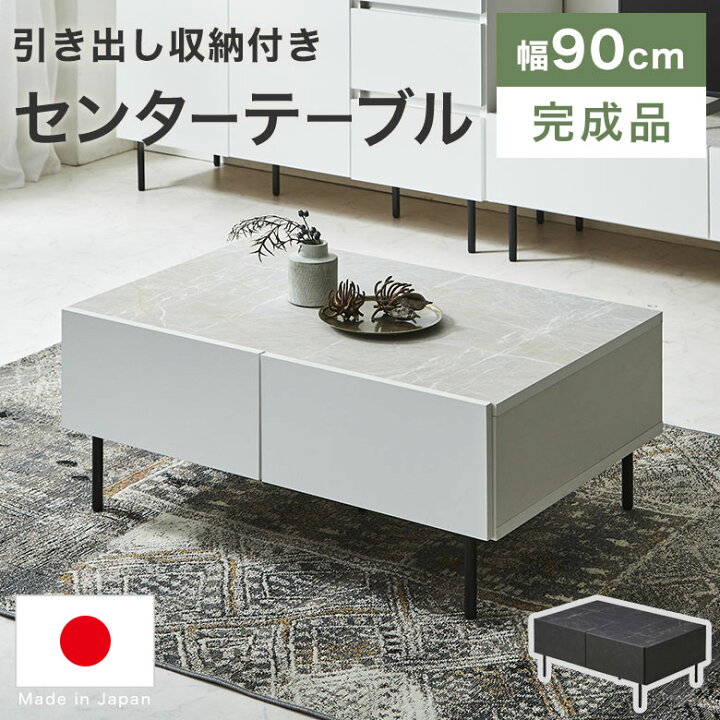 楽天市場】テーブル リビングテーブル ローテーブル センターテーブル 