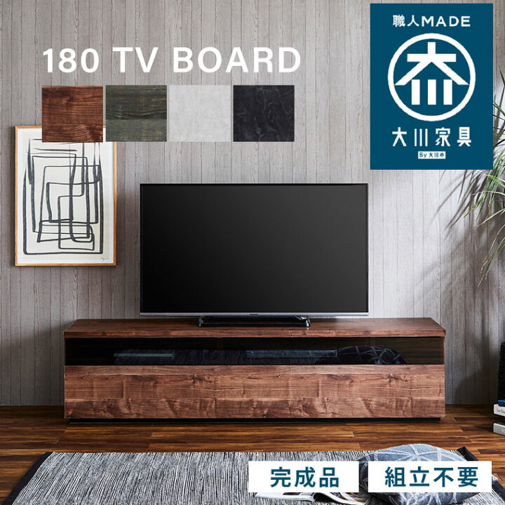 楽天市場】テレビ台 ローボード テレビボード TVボード TV台 TVラック 