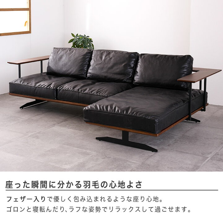 楽天市場】【キズに強い新素材 レザーファブリック】 ソファ カウチ 
