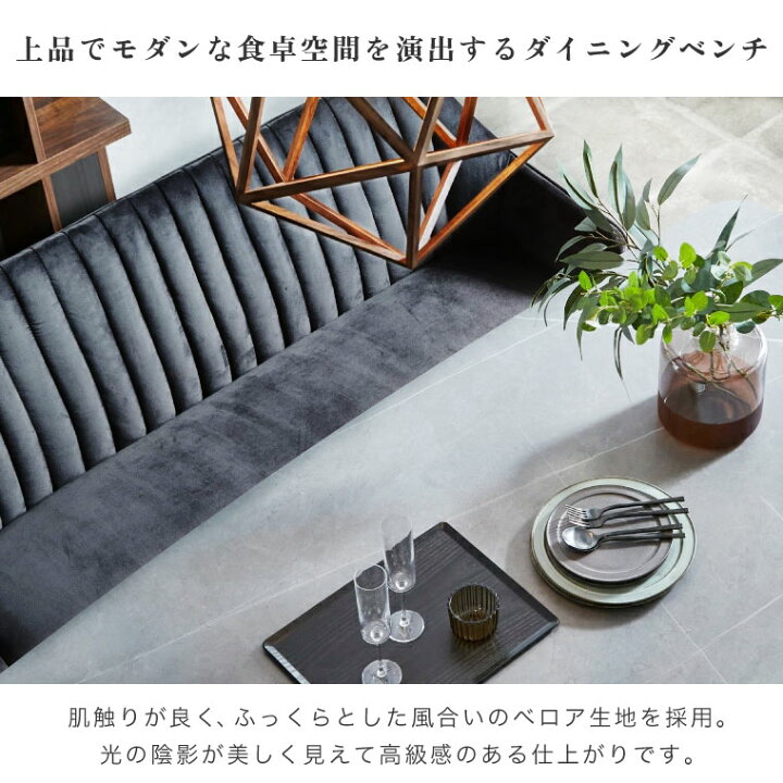 楽天市場】ダイニングベンチ 背もたれ付き 2人掛け ベンチ チェアー 