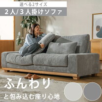 楽天市場】ソファー 3p アイボリーの通販