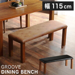 �x���` �_�C�j���O�x���` �֎q 115cm 2�l�|�� �_�C�j���O�`�F�A ���֎q ������� �ؐ� ���_�� ���B���e�[�W �i�`������ �k�� �V���v�� ���� �x���`�`�F�A �C�X ���� �w������Ȃ� �V�R�� ���C 