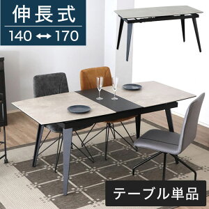 yJݒuz _CjOe[u L Z~bN Lk 4l| 140cm 170cm Le[u  Vv _ GKg L_CjOe[u Z~bNe[u He[u