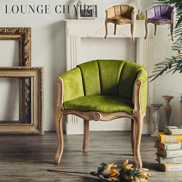 楽天市場】アンティーク チェア 椅子 ソファ 1人掛け ダイニングチェア 