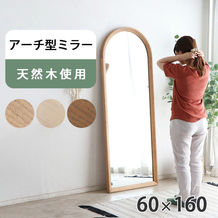 楽天市場】全身鏡 スタイルミラー スタンドミラー ファッションミラー 
