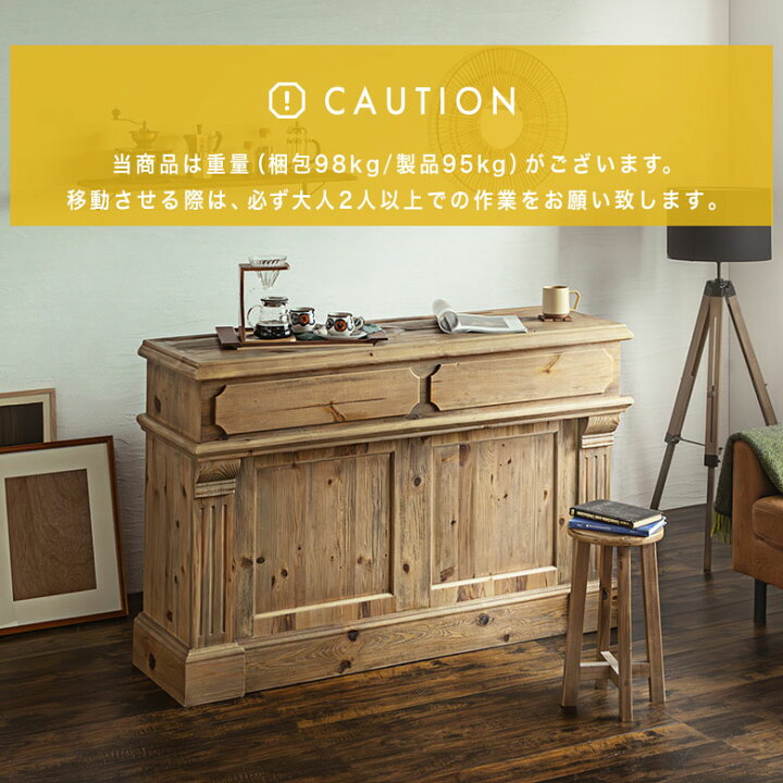 楽天市場】【開梱設置無料】 【アンティーク】 カウンター 受付 レジ台 