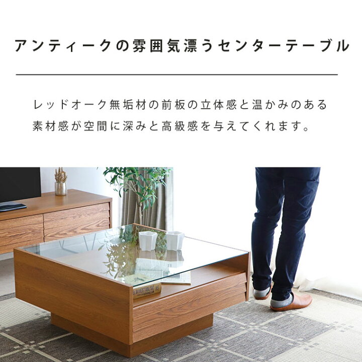 楽天市場】リビングテーブル センターテーブル ローテーブル 完成品 幅 
