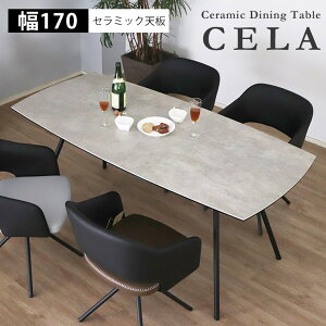 yJݒuz e[u _CjOe[u Z~bN Z~bNe[u 170cm 4l| 4lp k C_XgA  He[u e[uPi KX X`[r A